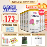 雀巢健康科学（NESTLEHEALTHSCIENCE）荷兰肽敏舒深度水解奶粉 英版/法版 牛奶蛋白过敏配方奶粉 400g 英国版肽敏舒 400g*6罐