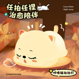 酷火儿童新年礼物女生解压玩具女孩生日礼物男孩10-14实用初中小夜灯