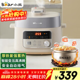 小熊（Bear）真沸腾电压力锅 小型智能高压电饭锅 家用多功能迷你自动排气 YLB-D25F1 2.5升2~3人