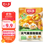 好人家元气果蔬咖喱酱120g 3果9蔬日式咖喱儿童调味品酱料调味料