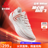 匹克态极轻灵3篮球鞋冬季新品实战球鞋低帮运动鞋跑快灵后卫薄底战靴 乳白/红【初心】 42