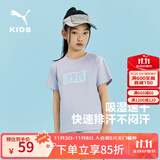彪马（PUMA）新款儿童男女儿童夏季短袖T恤休闲圆领印花吸湿速干柔软舒适上衣 粉紫70001 170 cm