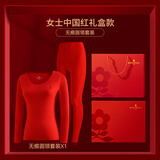 梦特娇骐骥红马年本命年保暖内衣套装女羊绒蚕丝德绒男士秋衣秋裤线衣裤 女无痕套装*1 L