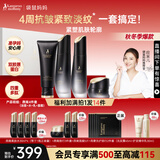 袋鼠妈妈准孕妇护肤品燕窝紧致抗皱洗面奶面霜水乳护肤礼盒套装4件专用