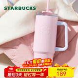 星巴克（Starbucks）经典系列粉色款不锈钢吸管杯900ml保温保冷杯冰霸杯生日毕业礼物