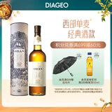 欧本（Oban）14年 单一麦芽威士忌700ml 高地产区进口洋酒