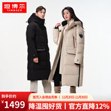 坦博尔男女同款极寒鹅绒羽绒服长款过膝连帽户外加厚保暖外套 黑色 XL