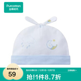 全棉时代婴儿帽子宝宝儿童纯棉帽子遮阳新生儿胎帽防风防晒帽 星月梦境 36cm-38cm