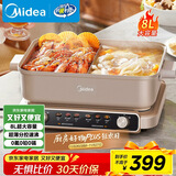 美的（Midea）火锅专用锅 电火锅 鸳鸯锅 5分钟分区速沸8L分体式0氟钛陶多功能锅电煮锅火锅锅HGS352866