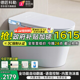 德匠科勒 智能马桶一体机无水压限制虹吸式内置泡沫盾家用坐便器全自动 Q29全功能-自动语音泡泡版带水箱 250/305/350/400坑距下单备注