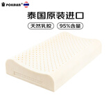 POKALEN乳胶枕 泰国原装进口乳胶枕头 成人颈椎枕芯皇家天然橡胶枕非硅胶