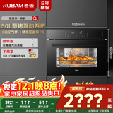 老板（Robam）【锁鲜高温蒸】CQ9161D蒸烤箱一体机嵌入式家用多功能50L专业蒸箱烤箱蒸烤炸3合1自清洁 国补补贴
