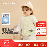 巴拉巴拉童装宝宝马甲外穿冬装婴儿衣服背心羽绒服轻薄萌男童女童儿童 冷蛾黄30902-白鸭绒 100