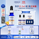Obagi欧邦琪第二代VC紧致修护精华蓝瓶左式VC 15% 12.5ml 生日礼物