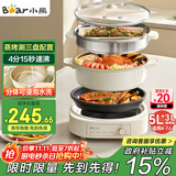 小熊（Bear）电火锅 多功能料理锅 电煮锅分体式可拆洗家用多功能锅5L大容量火锅专用锅不粘锅 M50B7