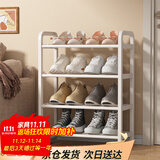 安尔雅简易鞋架家用门口收纳鞋柜宿舍经济型鞋架子置物架45cm