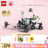 乐高（LEGO）积木拼装机械组系列42158 毅力号火星探测器不可遥控玩具生日礼物