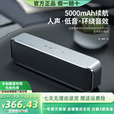 宝格声（BOGASING） 【柏林之声】S8Pro无线蓝牙音箱高音质德国高端家用3d环绕大功率户外HiFi便携式大音量电脑音响 【标准款-钛空银】S8 官方标配 音箱+充电线+音频线