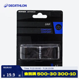 迪卡侬（DECATHLON）网球拍吸汗带手胶抦皮训练标志盘标志条防滑TNTEN 黑色柄皮1只装