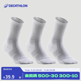 迪卡侬运动袜高帮棉袜(3双)【高帮】加厚-白色【43-46】2172056
