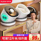 佳帮手米桶防虫储米箱防潮2025新款厨房食品级面桶面粉收纳盒2只