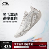 李宁拉塞尔1代DLO1 月岩丨篮球鞋男鞋2025新款轻量回弹运动鞋ABPV009