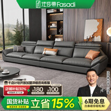 法莎蒂 沙发科技布现代客厅大小户型创意贵妃转角组合乳胶沙发 3.3米双+双 70%选择乳胶海绵坐垫(猫抓皮)