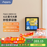 Aqara智能家庭面板触屏S1E妙控开关面板全面屏已接入米家/苹果HomeKit 远山灰(需搭配零线)