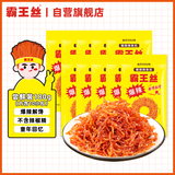霸王丝爆辣辣条18g*10包 休闲零食办公室下午茶网红特辣儿时怀旧辣丝
