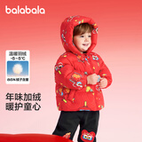 巴拉巴拉童装儿童羽绒服男童女童2025新款春装拜年服红色国风宝宝外套加厚