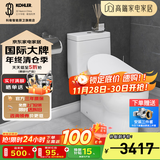 科勒（KOHLER）齐悦连体马桶家用五级旋风虹吸节水坐便器抽水静音缓降座厕28866 暗藏线置物升级款+即热盖板18659 305/300mm