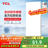 TCL厨房灯全光谱高显指LED集成吊顶灯铝扣板平板厨卫灯浴室灯300*600