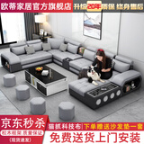 欧蒂家居沙发免洗猫抓布艺沙发床现代简约实木组合沙发客厅大小户型家具 尊享版-猫抓科技布【松木框架】 六件套【配茶几电视柜+4个凳子】