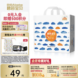 碧芭宝贝盛夏光年拉拉裤夏季专用薄透气宝宝成长裤薄柔亲肤学步裤 拉拉裤XXXL26片(18KG以上)