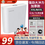 联塑（LESSO）加厚水箱冲便器家用蹲便器 卫生间蹲坑冲便器大冲力厕所马桶水箱