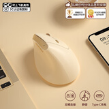 B.O.W航世MD190L mini人体工学垂直鼠标可充电双模无线蓝牙笔记本电脑通用女办公立式静音鼠标 奶茶色