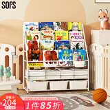 SOFS儿童书架绘本架简易落地宝宝小书柜铁艺幼儿置物架书本玩具收纳架 XL码 (4+2)层 3盒