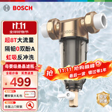 BOSCH 博世前置过滤器 8T大通量 40微米虹吸反冲双面刮洗 全屋过滤器净水器 母婴级0铅0双酚A AQ1000PM6【升级8吨+反冲洗】