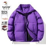 啄木鸟羽绒服男女情侣装冬季新款90白鸭绒简约加厚保暖防寒外套 紫色 3XL