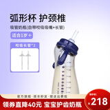 M&M吸管杯儿童喝奶杯防漏吸管奶瓶1-3岁-6岁进口PPSU耐摔学饮奶瓶 星月款 330ml +咬吸长管*2