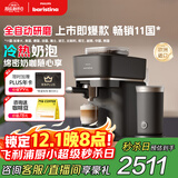 飞利浦（PHILIPS）【政府补贴】Baristina新型意式美式咖啡机 全自动家用/办公室咖啡机 研磨一体机 BAR系列奶咖版