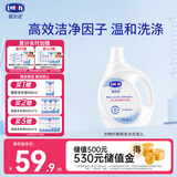 露安适（Lelch）婴儿洗衣液 新生儿宝宝洗衣液 全家可用衣物婴儿植萃酵素洗衣液2L