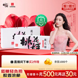 东阿阿胶桃花姬低糖款阿胶糕210g礼盒装低糖轻负担送礼送长辈见家长