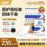 可靠（COCO）医护级成人护理垫XL120片（尺寸60*90cm）老年人隔尿垫孕妇产褥垫