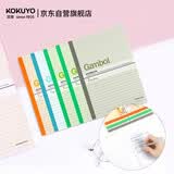 国誉(KOKUYO)A5无线装订本Gambol渡边学生办公笔记本子胶装本 7mm横线 60张/本 5本颜色随机 WCN-G5607