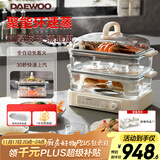 大宇（DAEWOO）玻璃电蒸锅多功能炖蒸煮一体不锈钢蒸盘家用可视3层预约定时S22【含玻璃炖盅2个】