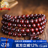 石玥珠宝8mm印度小叶紫檀木手串把件盘串文玩108颗佛珠念珠手链男女士款
