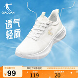乔丹运动鞋女轻便跑步鞋减震舒适经典潮流休闲鞋子软底慢跑鞋妈妈鞋