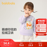 巴拉巴拉宝宝卫衣童装婴儿打底衫女童秋冬2024男童上衣可爱潮208424121209