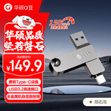 华硕（ASUS）a豆256GB Type-C USB3.2U盘双接口手机电脑用 PM310陨石灰